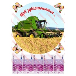 Вафельна картинка Техніка 103